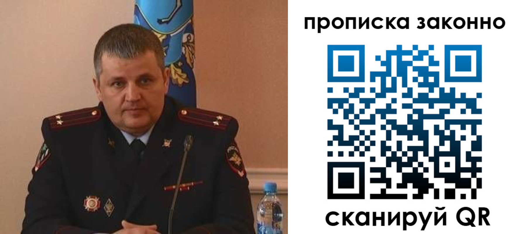 прописка для школы в Борзе