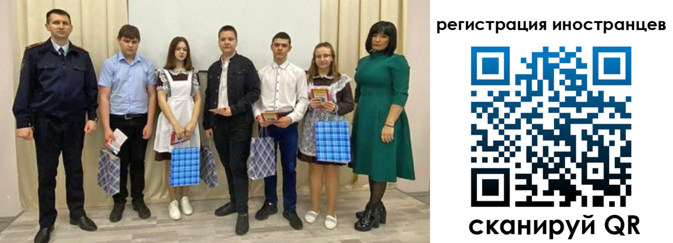 прописка регистрация в Борзе